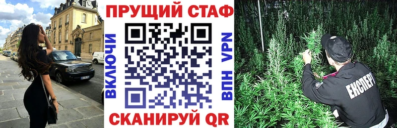 Где купить наркотики Тайга ГАШ Cocaine гидра ONION СОЛЬ ГЕРОИН Каннабис АМФ МЕФ