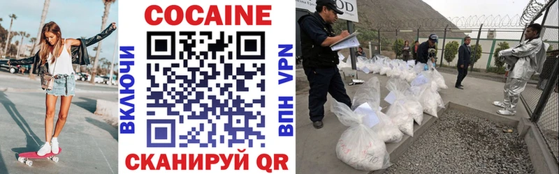 COCAIN VHQ  blacksprut как зайти  Тайга 