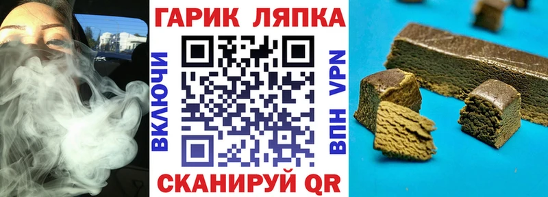 ГАШ Cannabis Тайга