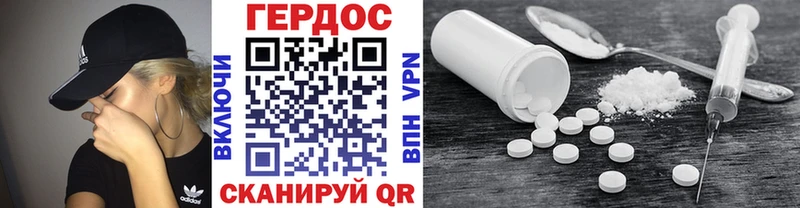 omg tor  Тайга  Героин Афган 
