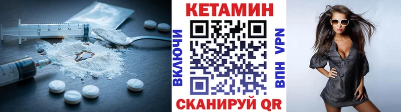 КЕТАМИН ketamine  Тайга 