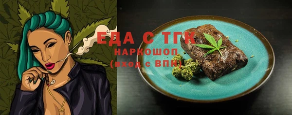соль курить ск Абдулино