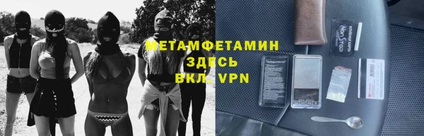 кокаин перу Абинск