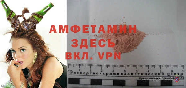 соль курить ск Абдулино