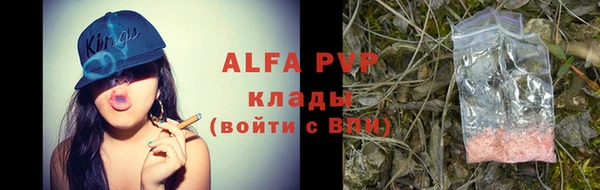 соль курить ск Абдулино