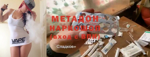 соль курить ск Абдулино