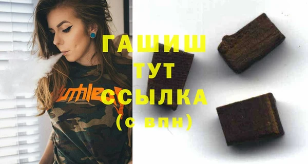 кокаин перу Абинск