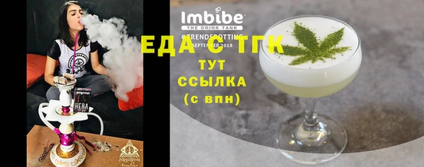 амф Абаза