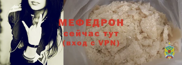 соль курить ск Абдулино