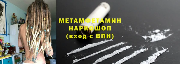 соль курить ск Абдулино