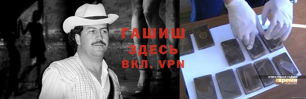кокаин перу Абинск