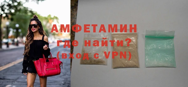 соль курить ск Абдулино