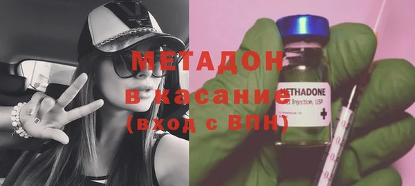 кокаин перу Абинск