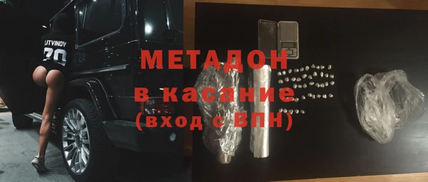 кокаин перу Абинск