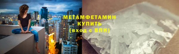 амф Абаза