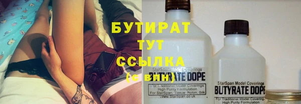 амф Абаза