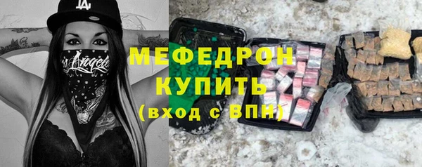 соль курить ск Абдулино