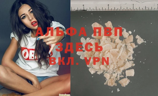 амф Абаза
