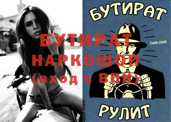 амф Абаза