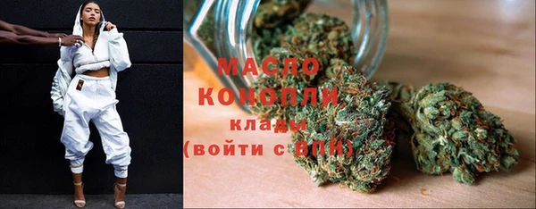 соль курить ск Абдулино