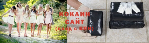 соль курить ск Абдулино