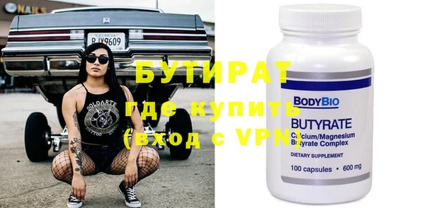амф Абаза
