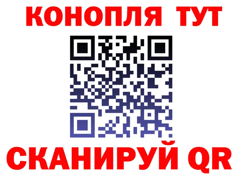 Canna-Cookies марихуана сайт площадка МЕГА Тайга