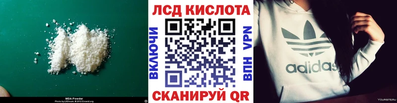 LSD-25 экстази кислота Тайга