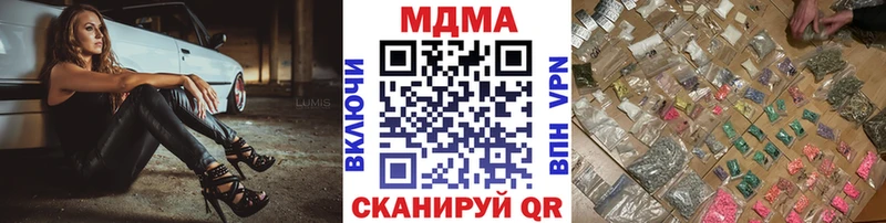 OMG как зайти  Тайга  МДМА Molly 