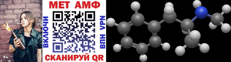 mega как войти  Тайга  МЕТАМФЕТАМИН винт  магазин продажи  