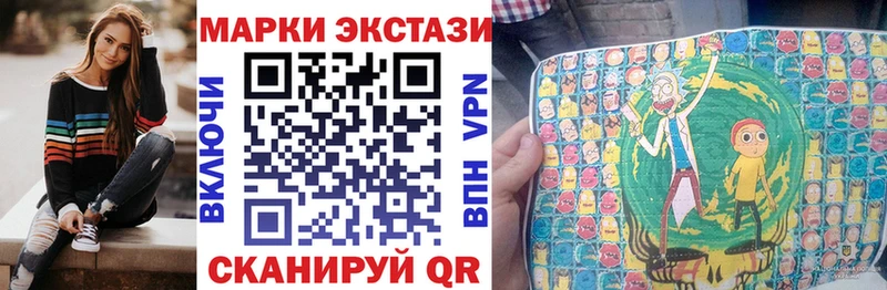 Марки N-bome 1500мкг  Тайга 