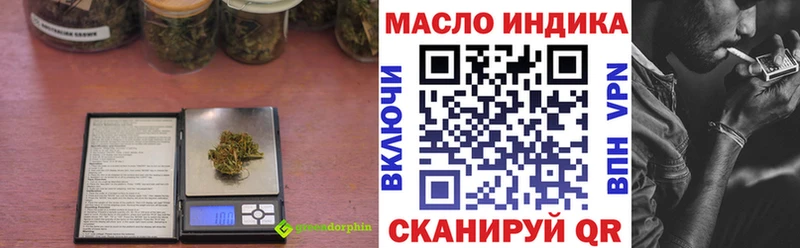 гидра онион  Тайга  Дистиллят ТГК вейп 