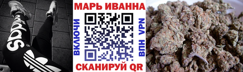 Каннабис Bruce Banner  гидра зеркало  Тайга 